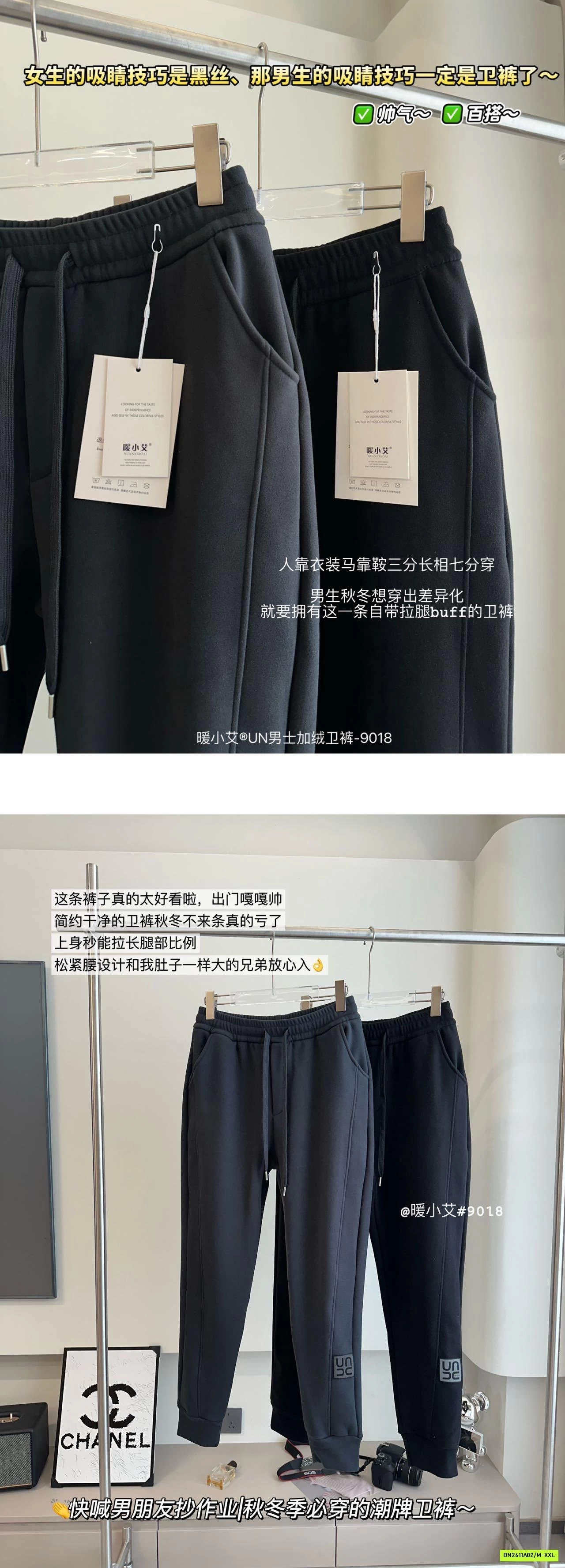 QUẦN NỈ NAM BO GẤU LÓT LÔNG