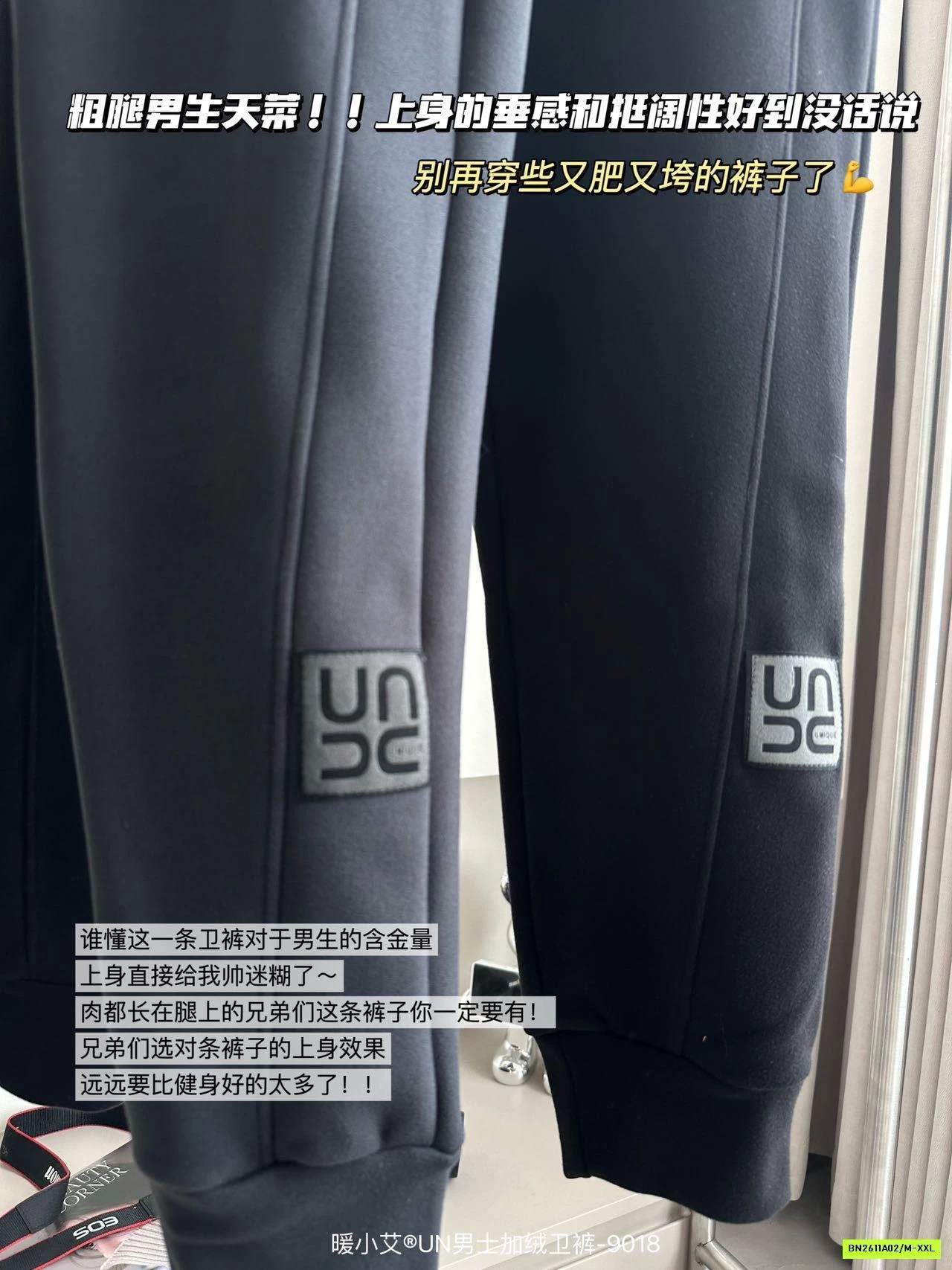 QUẦN NỈ NAM BO GẤU LÓT LÔNG