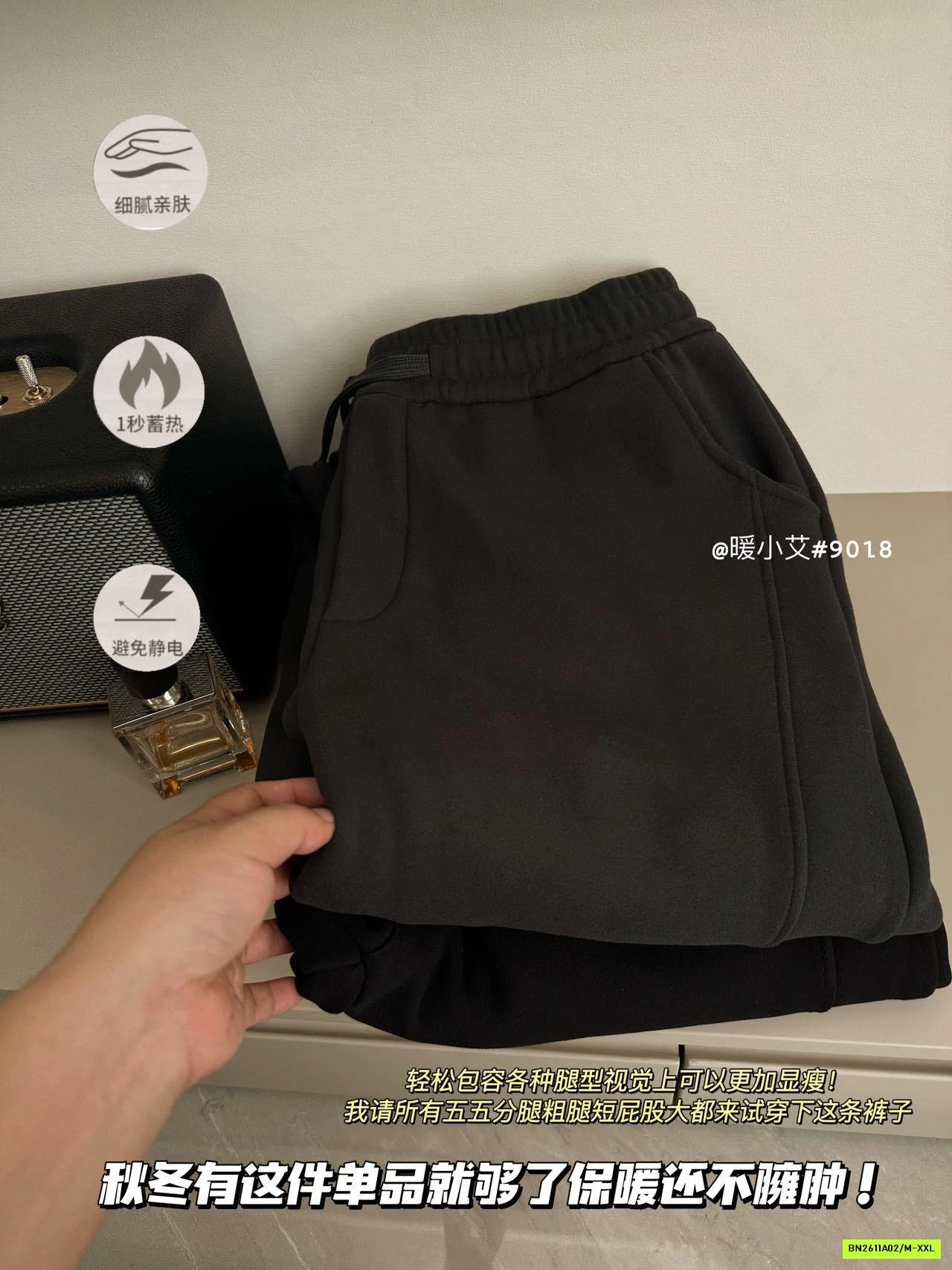 QUẦN NỈ NAM BO GẤU LÓT LÔNG