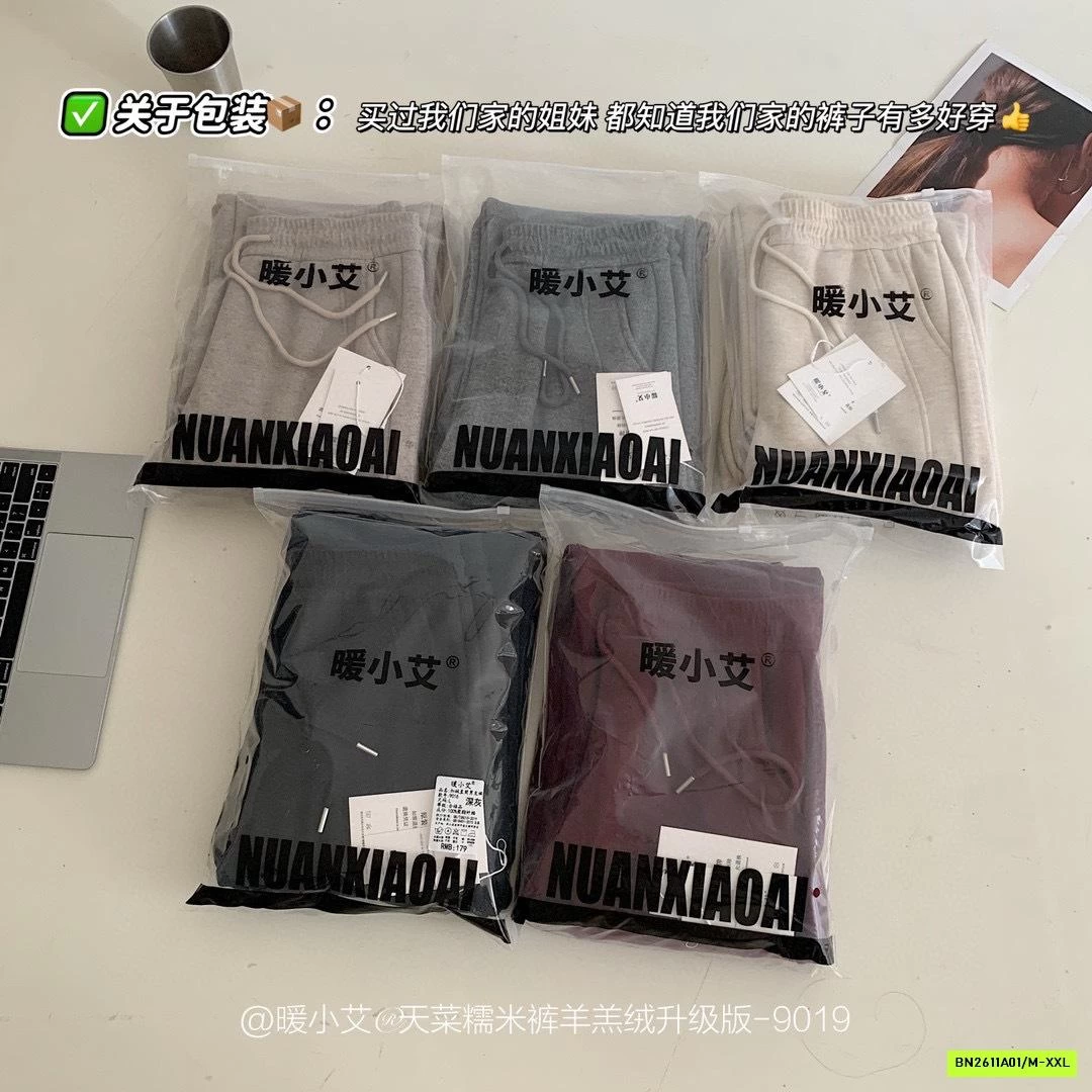 QUẦN NỈ SUÔNG LÓT LÔNG CỪU