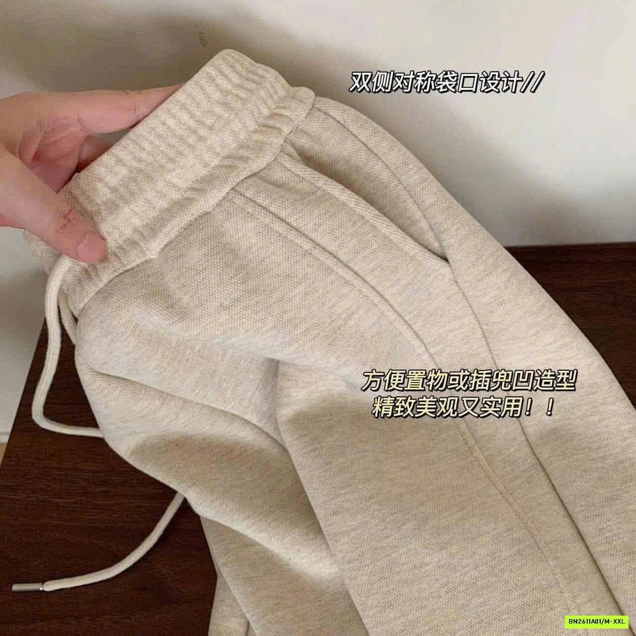 QUẦN NỈ SUÔNG LÓT LÔNG CỪU