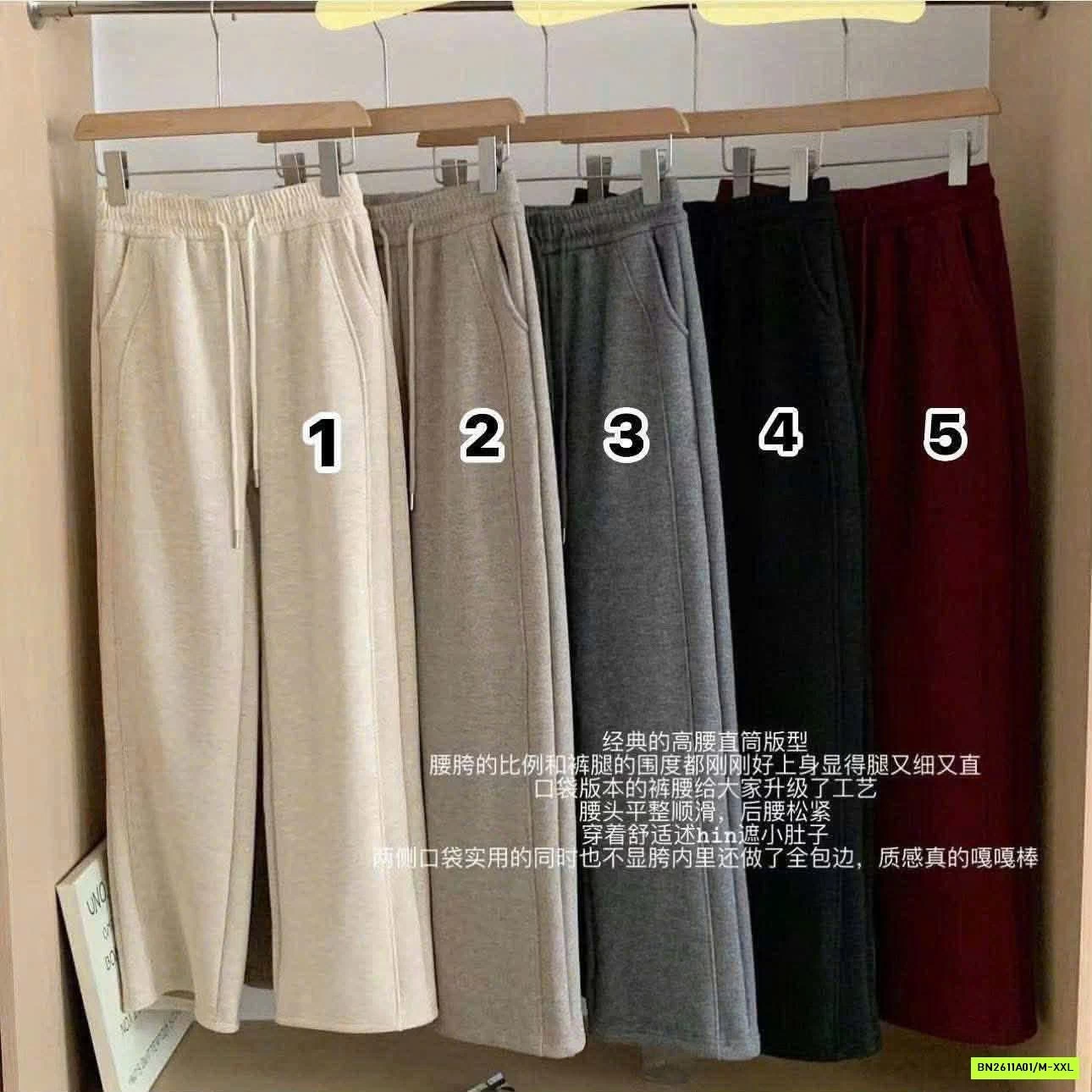 QUẦN NỈ SUÔNG LÓT LÔNG CỪU