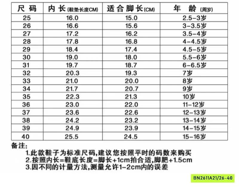 GIÀY LEN CROSS BORDER CHỐNG TRƯỢT