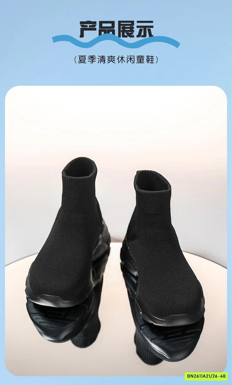 GIÀY LEN CROSS BORDER CHỐNG TRƯỢT