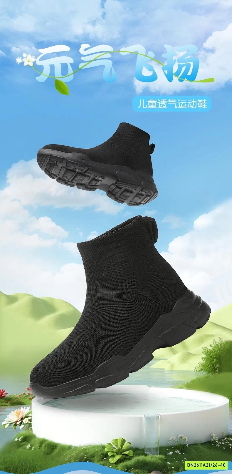 GIÀY LEN CROSS BORDER CHỐNG TRƯỢT