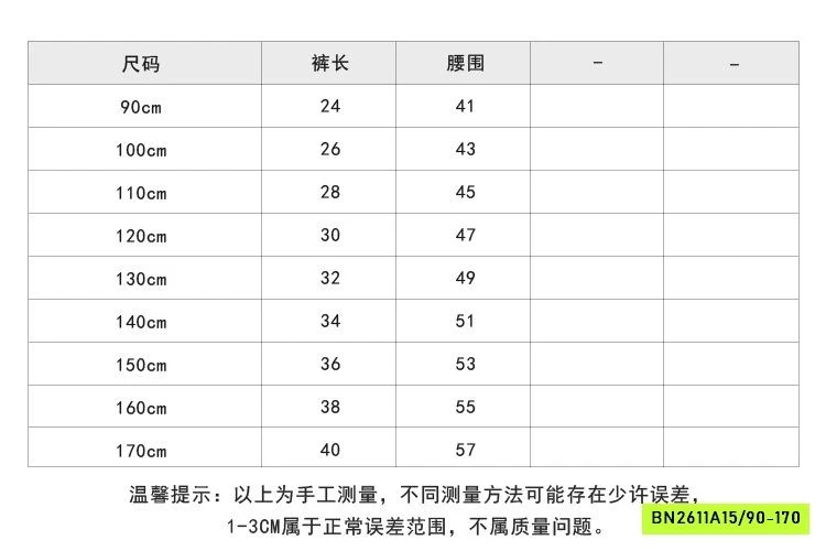 CHÂN VÁY NHUNG XẾP TẦNG 25G041 AMBB