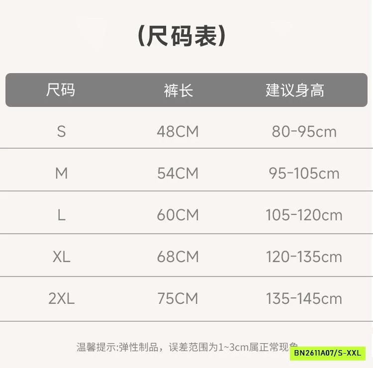 QUẦN TẤT CHẤM BI 1 LỚP