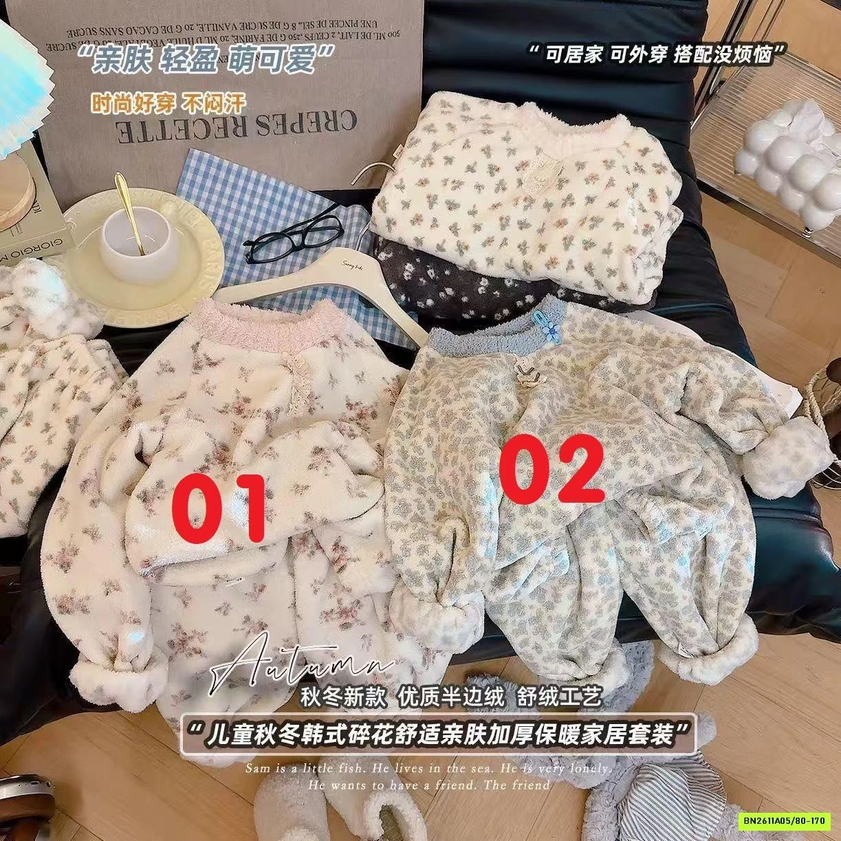 BỌ LÔNG CỪU HOA NHÍ