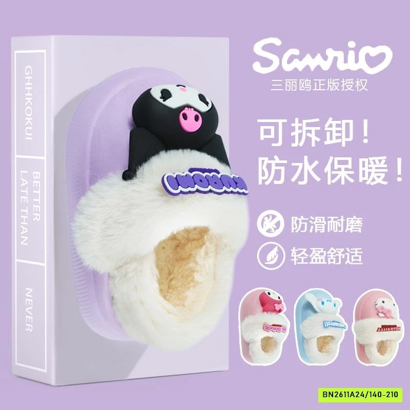 GIÀY NHỰA LÓT LÔNG