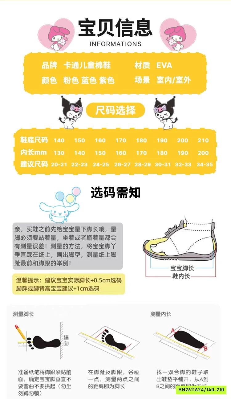 GIÀY NHỰA LÓT LÔNG