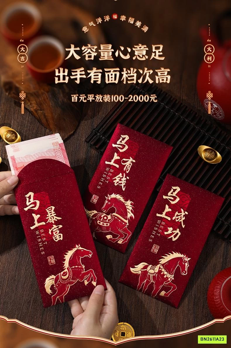 COMBO 12 BAO LÌ XÌ NGỌ CAO CẤP