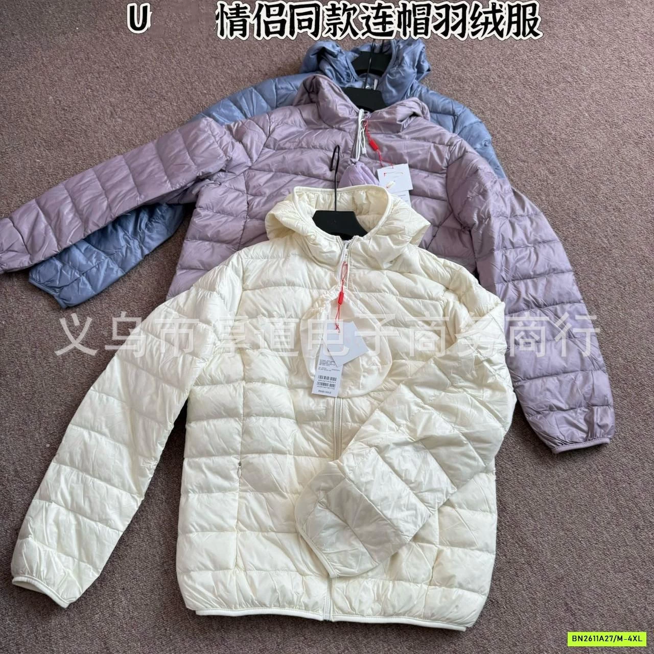 PHAO DÀI TAY LÔNG VŨ SÊUUUU