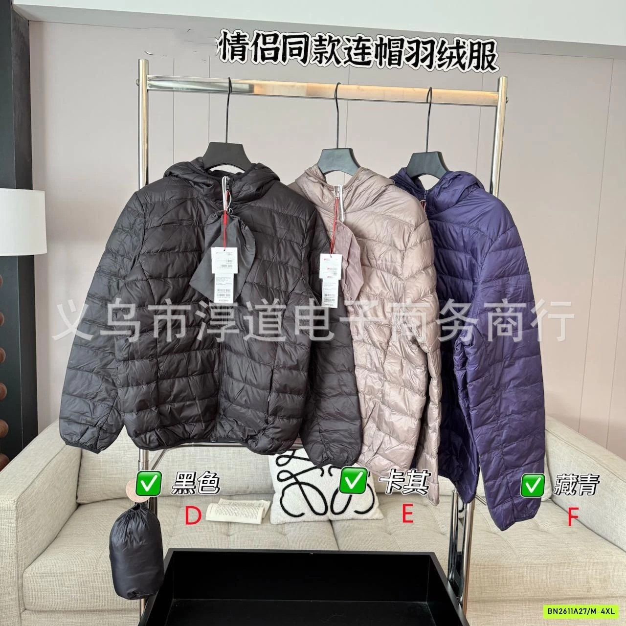 PHAO DÀI TAY LÔNG VŨ SÊUUUU