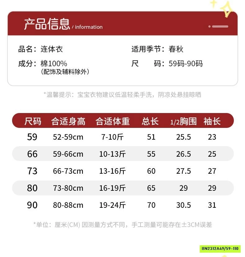 COUPLE ĐỎ IN RỒNG DIỆN TẾT