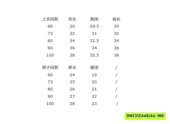 SÉT LEN DIỆN TẾT SZ NHÍ