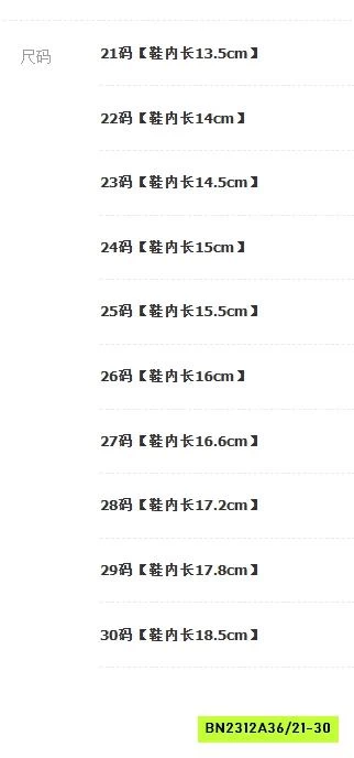 SNEAKER THỂ THAO PHỐI MÀU NHÍ