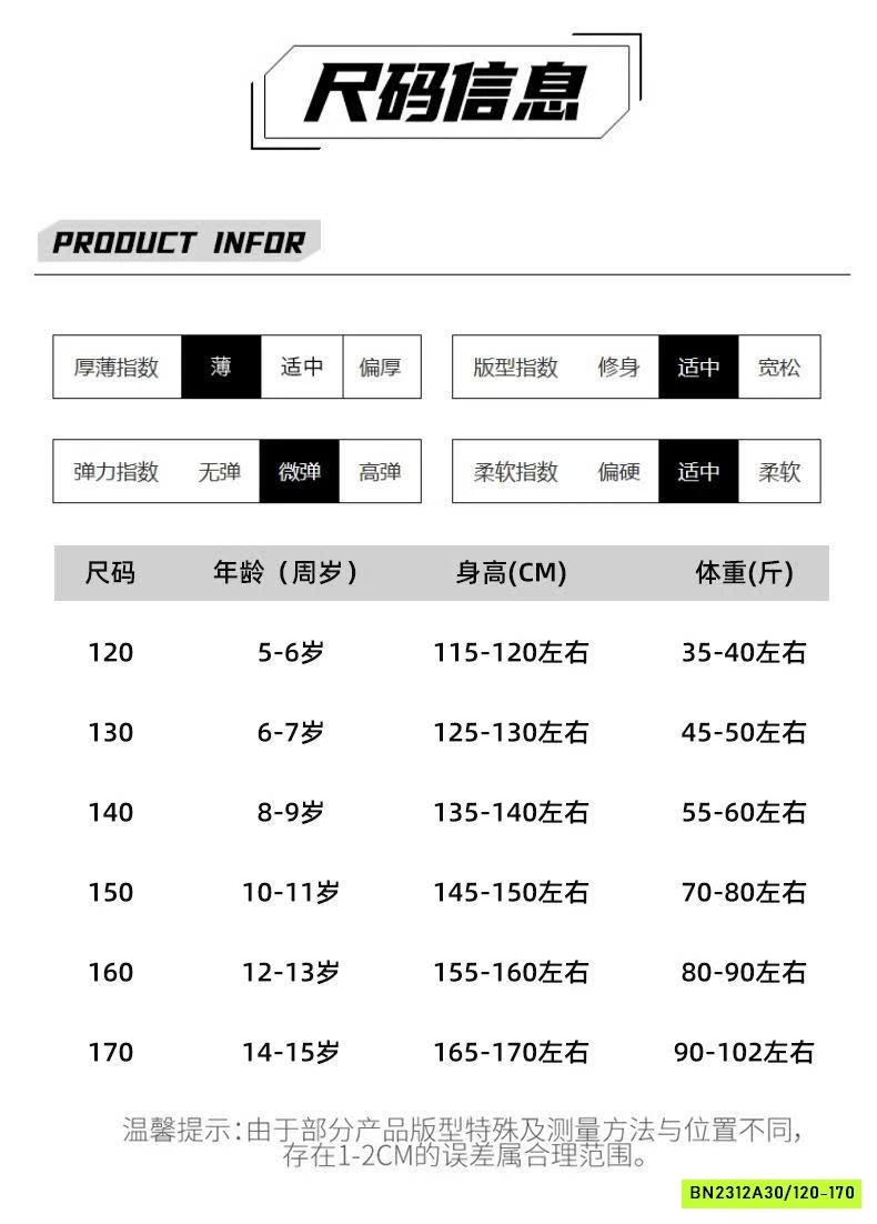 SÉT THỂ THAO SỌC TAY MÙA HÈ BÉ GÁI