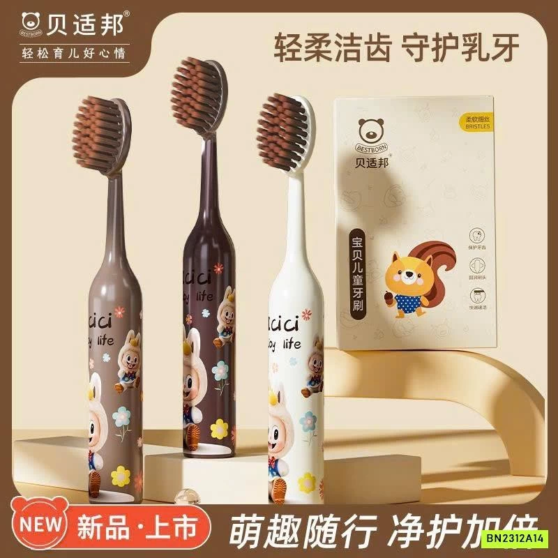 SET 6 BÀN CHẢI ĐÁNH RĂNG TRẺ EM ICICI HÌNH LABUBU