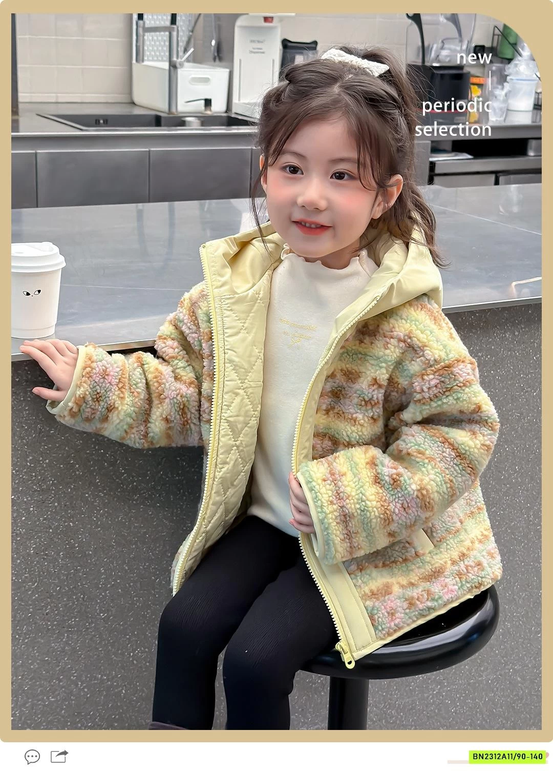 KHOÁC BÔNG TRẦN TRÁM HOA NHÍ LIỀN MŨ