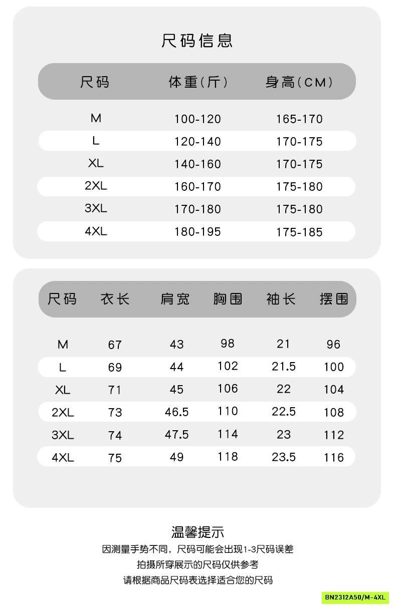 ÁO POLO NAM LOGO VƯƠNG MIỆN