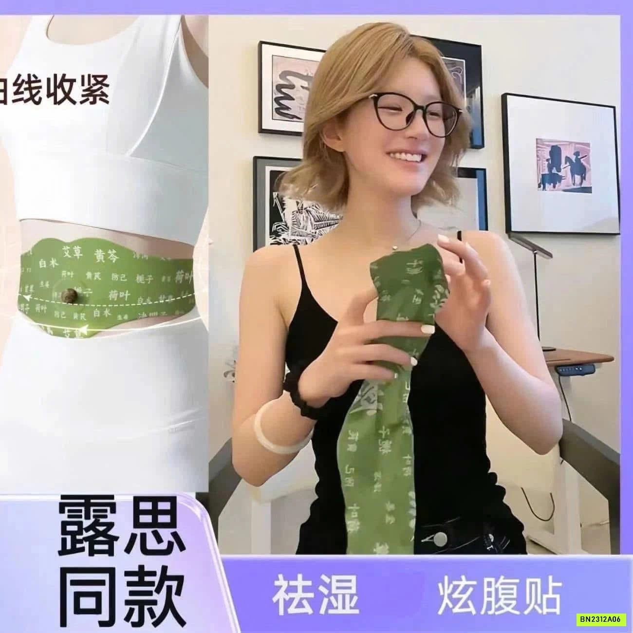 COMBO 20 MIẾNG DÁN GIẢM MỠ BỤNG