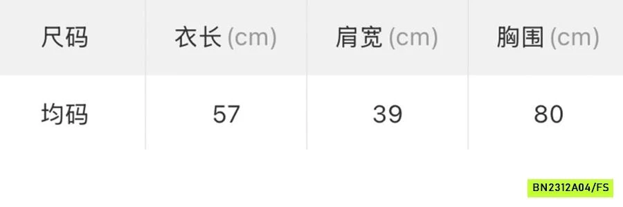 POLO GIẤY CỔ V WGWEW8107