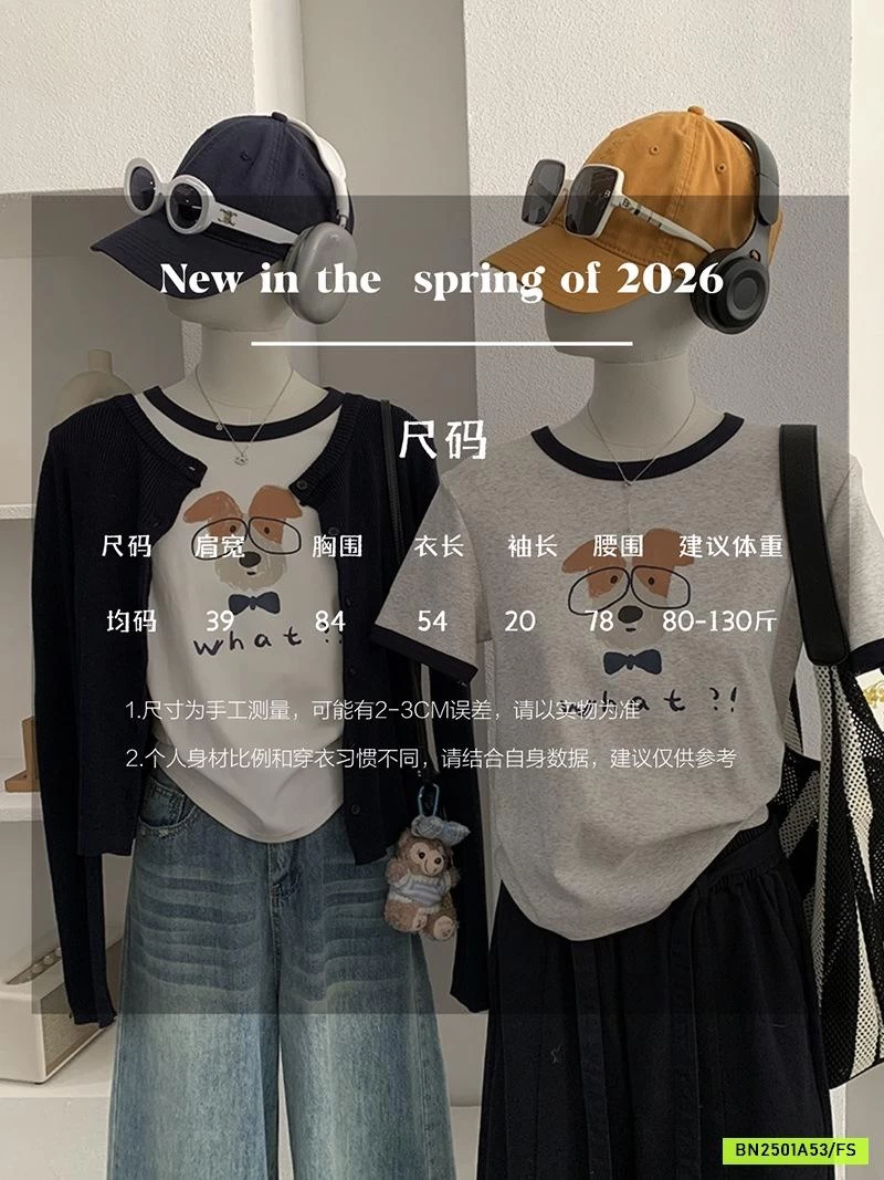 ÁO THUN CÚN CỔ TRÒN