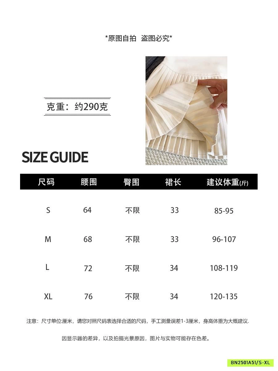 CHÂN VÁY DẠ XẾP LY GEN BỤNG ANNA