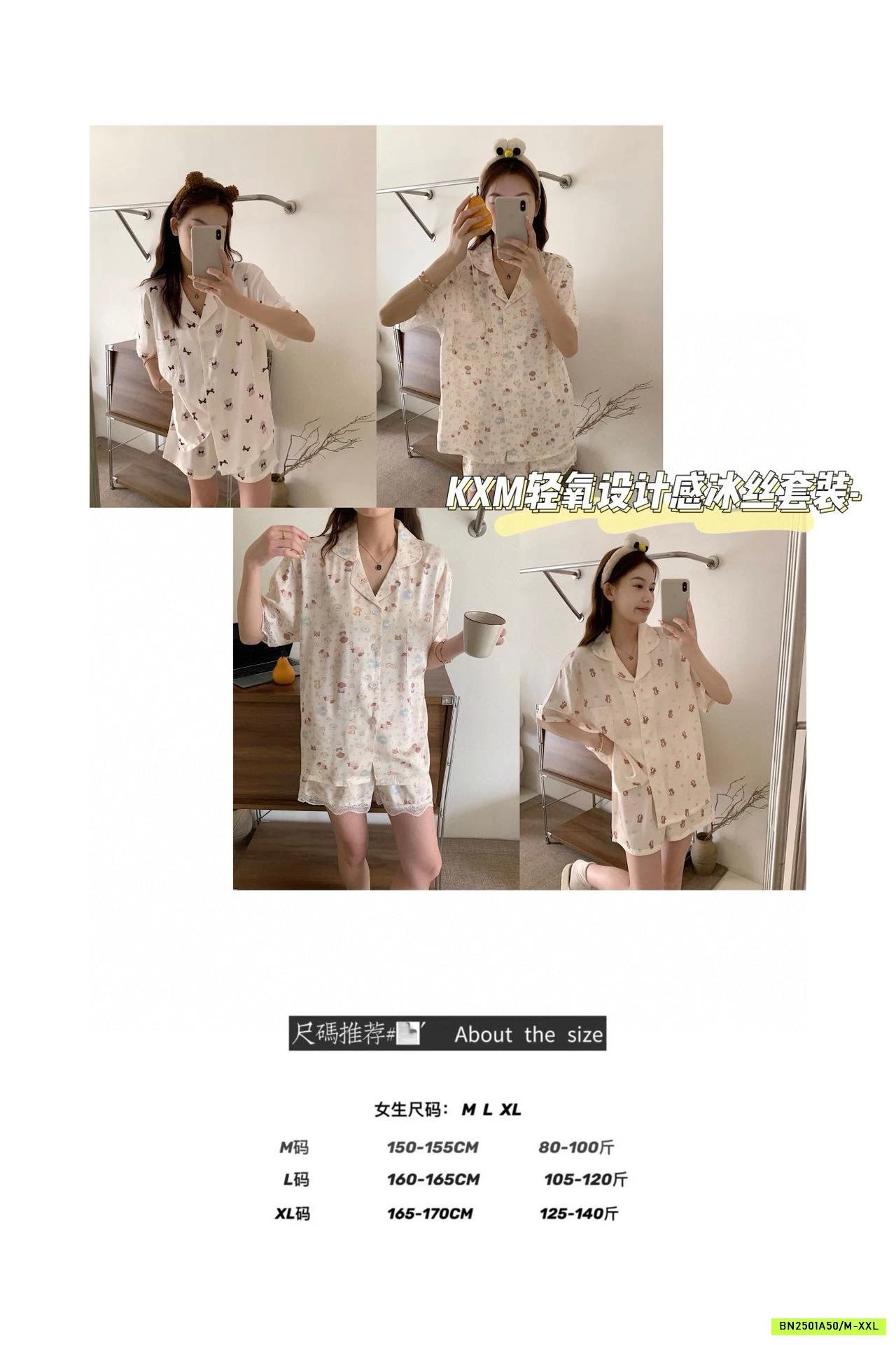 PIZAMA CỘC TAY DỄ THƯƠNG