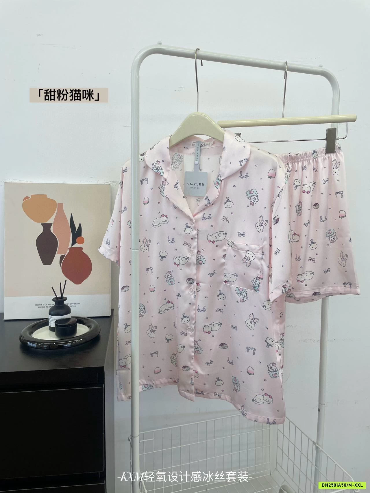 PIZAMA CỘC TAY DỄ THƯƠNG