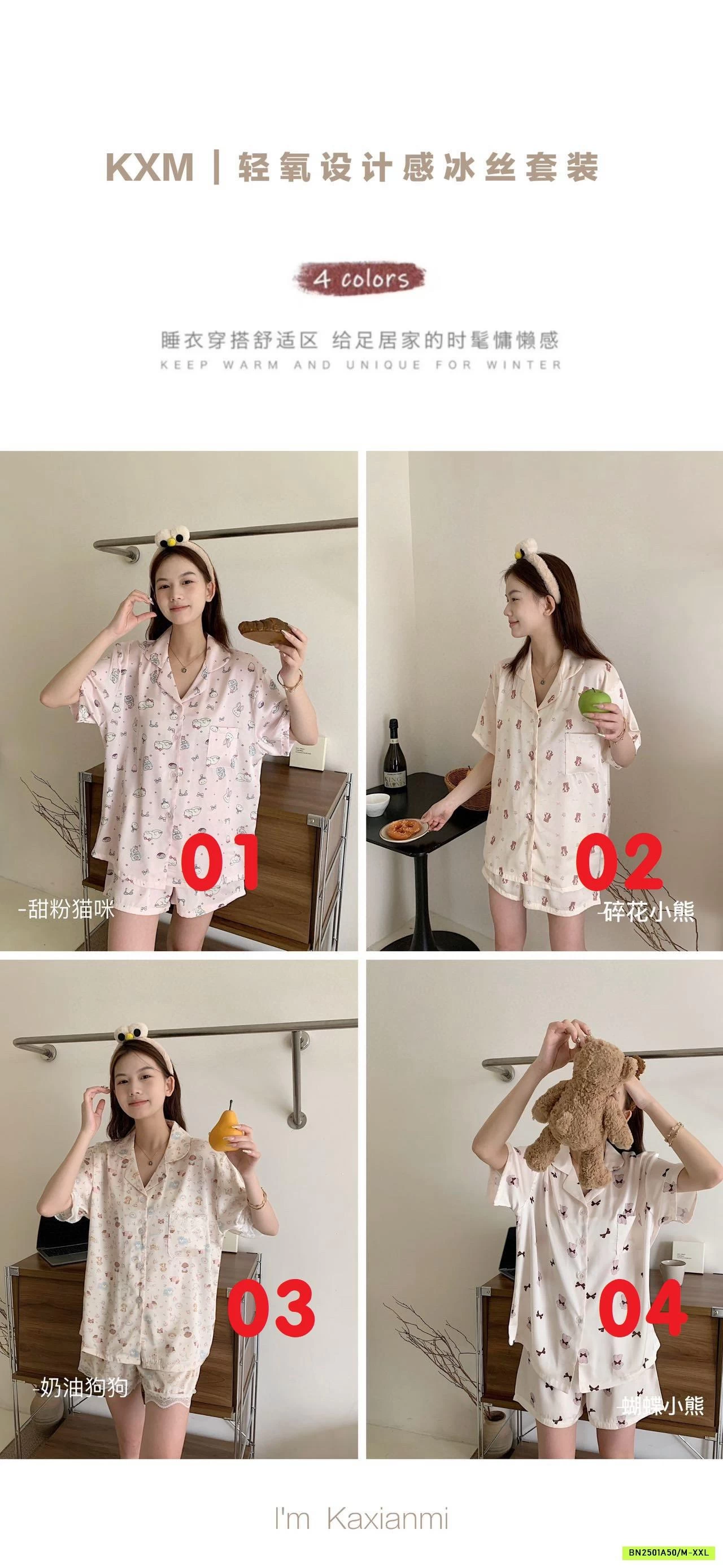 PIZAMA CỘC TAY DỄ THƯƠNG