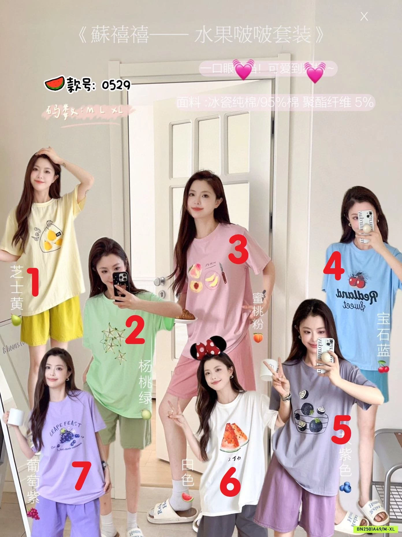 BỘ CỘC TRÁI CÂY MÙA HÈ