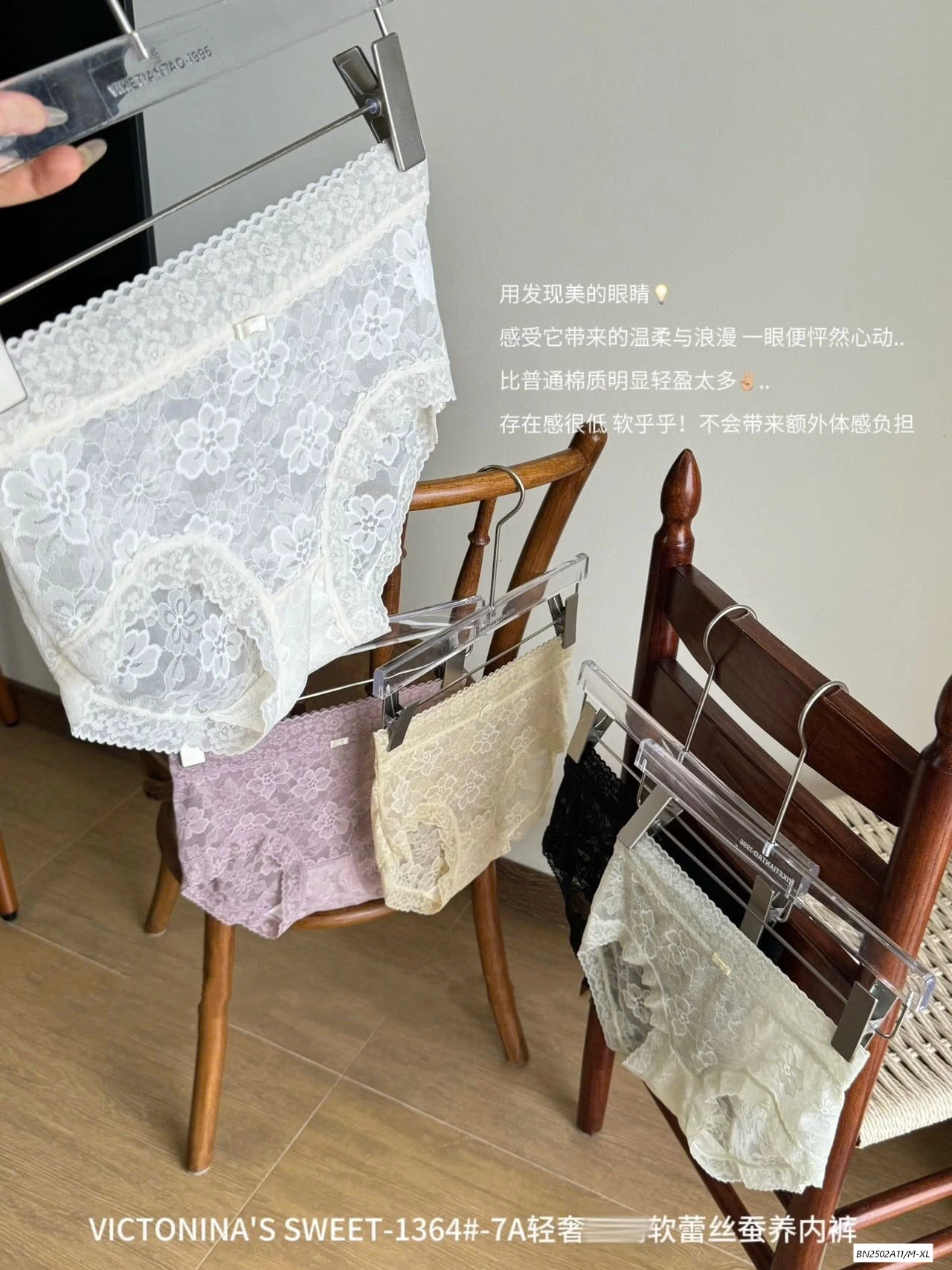 HỘP 5 CHIP REN NỮ