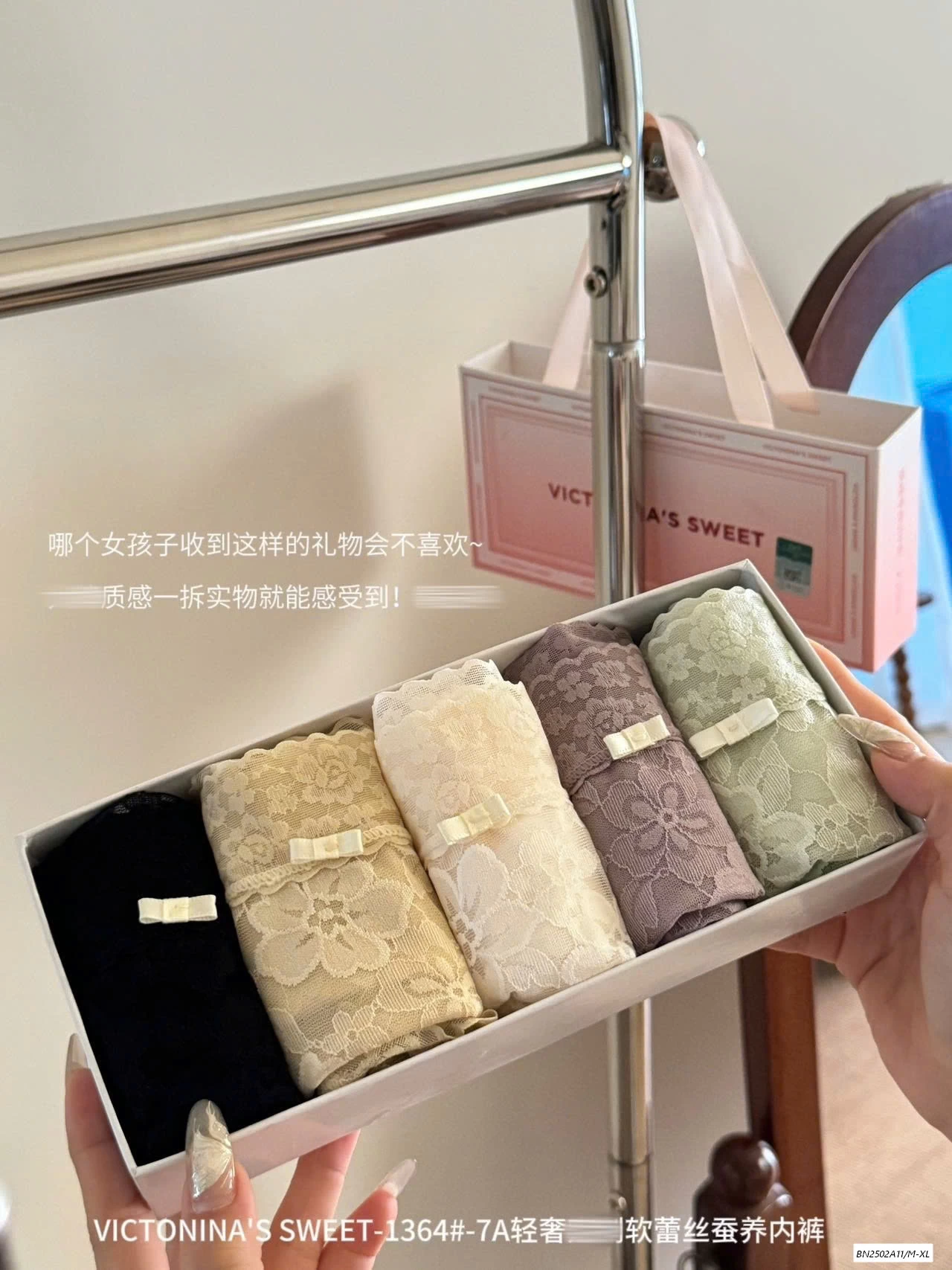 HỘP 5 CHIP REN NỮ