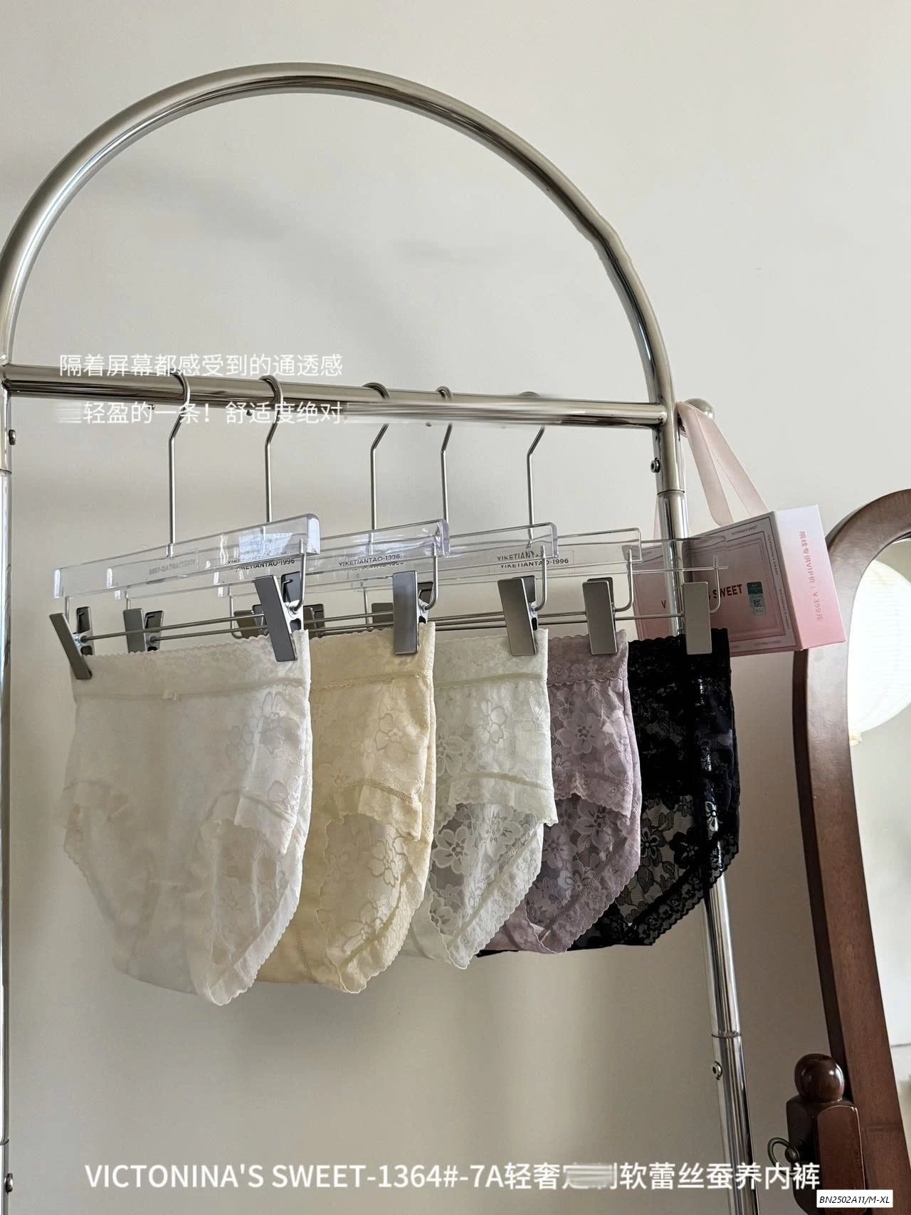 HỘP 5 CHIP REN NỮ