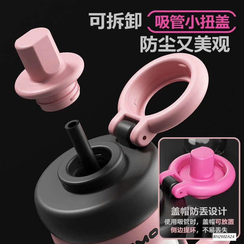 BÌNH NƯỚCMiMOC 820ml