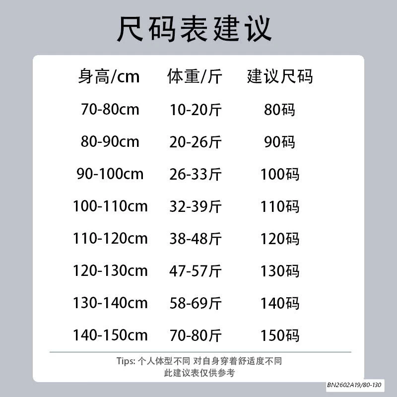 SÉT BỘ HÈ 2 DÂY VÀNG CÁNH TIÊN