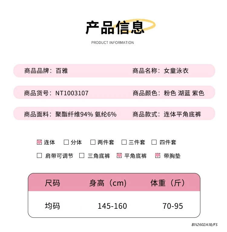 VÁY BƠI LIỀN THÂN BG SZ ĐẠI