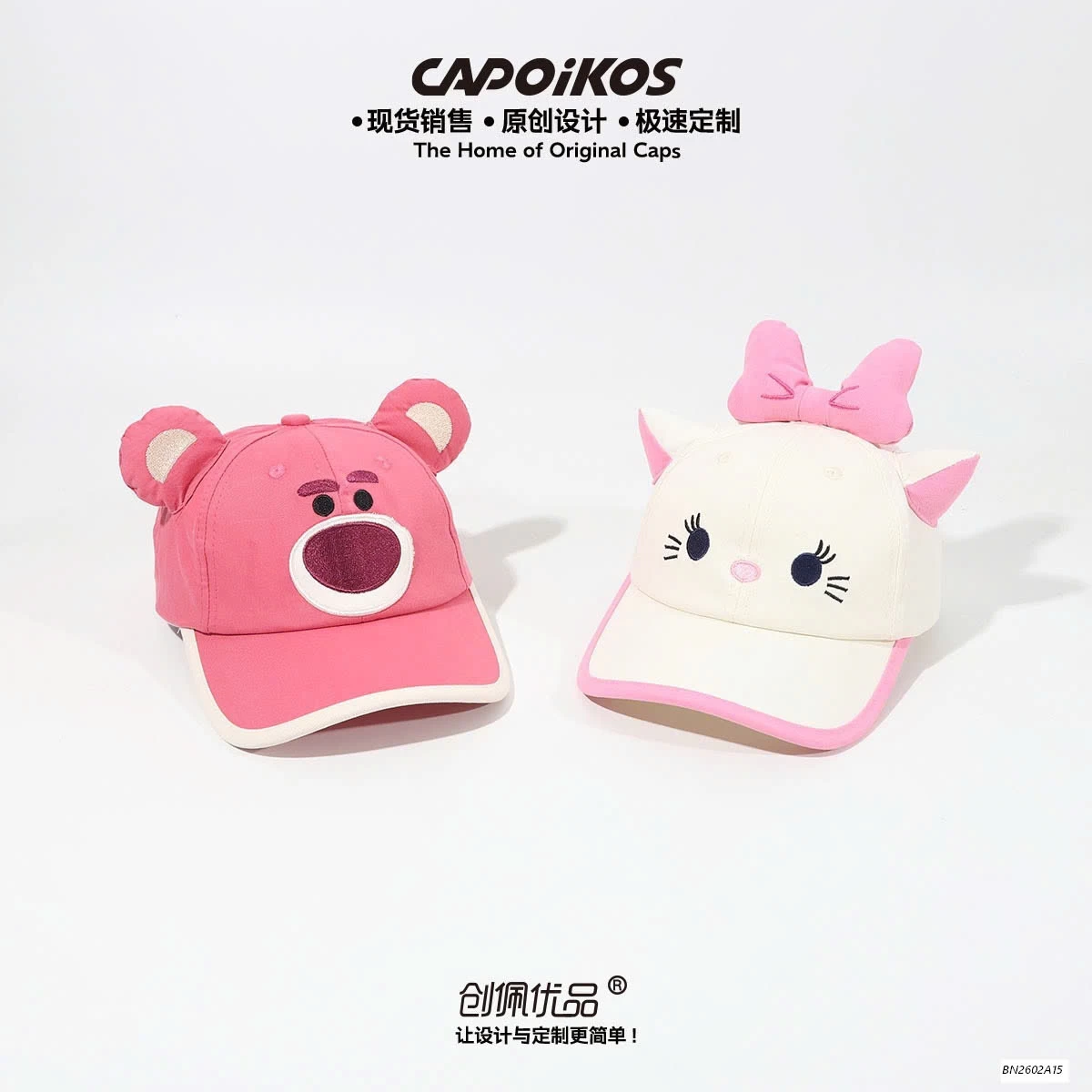 MŨ LƯỠI TRAI HOẠT HÌNH TAI 3D