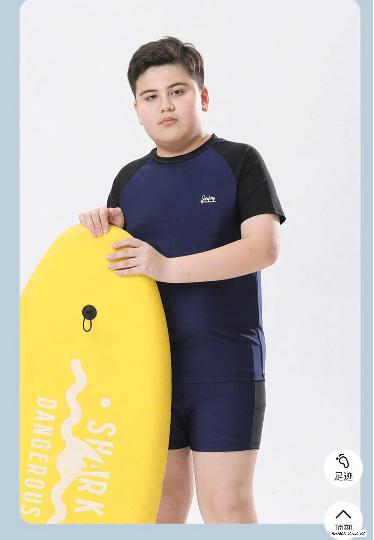 BỘ BƠI CHO BÉ TRAI SIZE ĐẠI