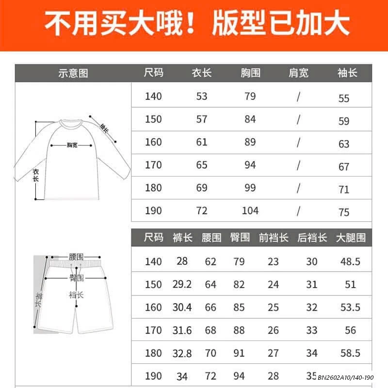BỘ BƠI CHO BÉ TRAI SIZE ĐẠI