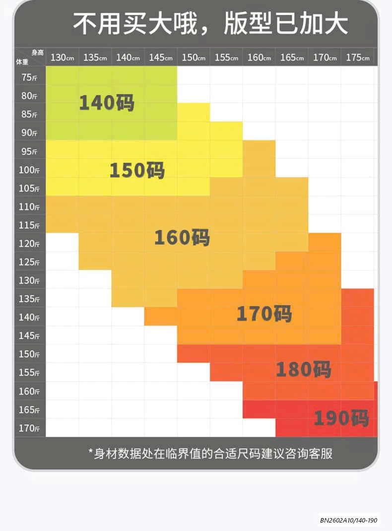 BỘ BƠI CHO BÉ TRAI SIZE ĐẠI