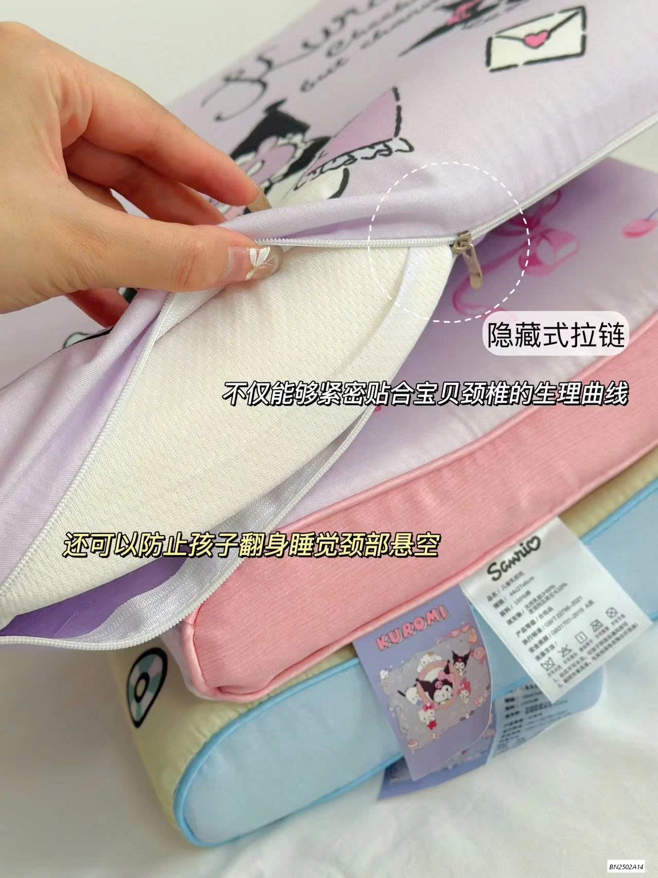 GỐI CAO SU NON CHO BÉ