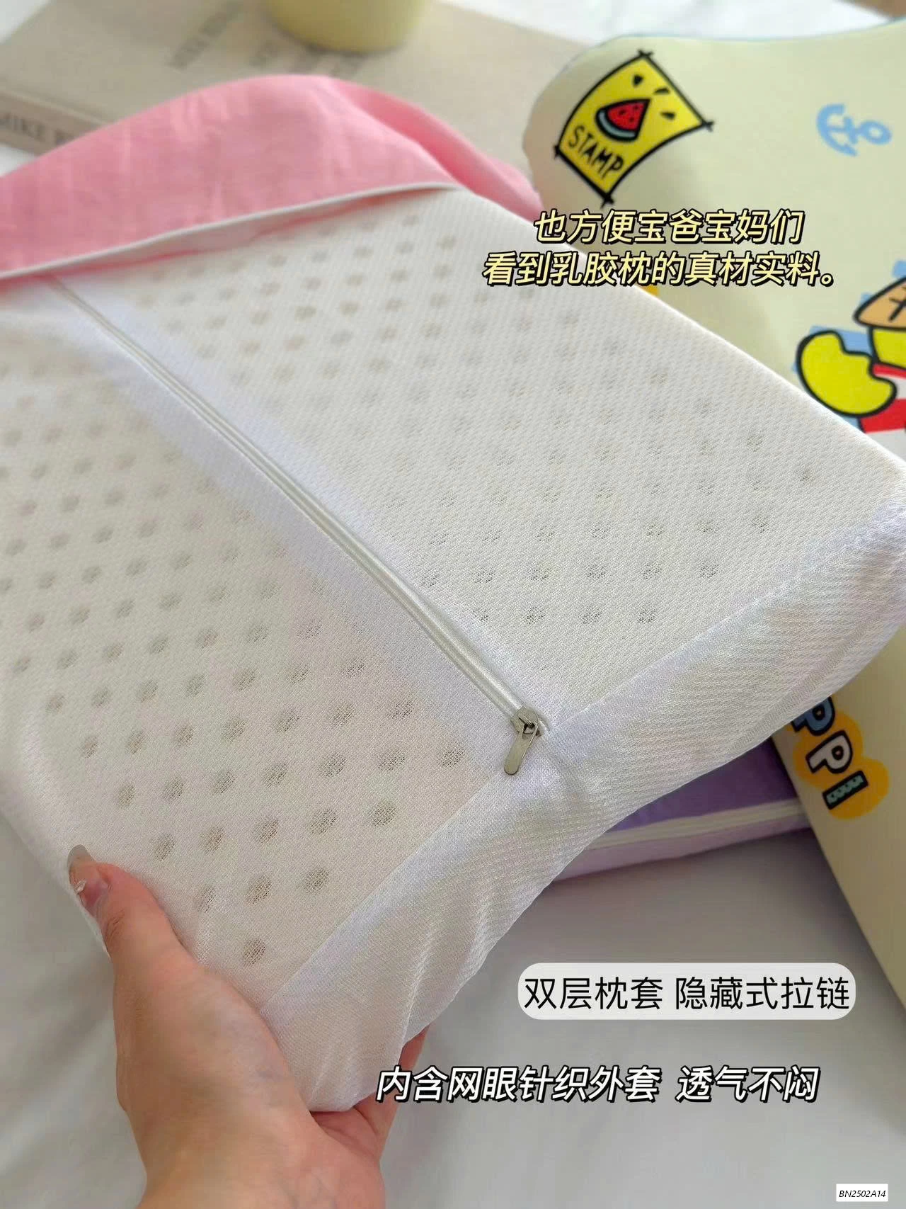 GỐI CAO SU NON CHO BÉ