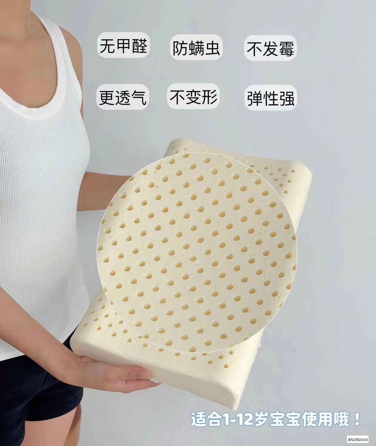 GỐI CAO SU NON CHO BÉ