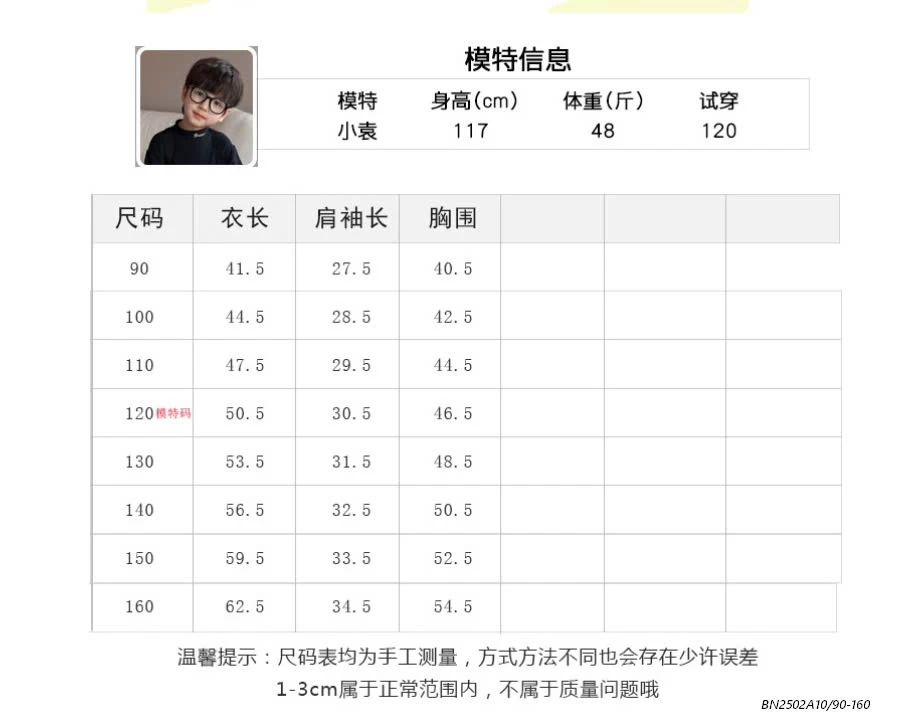 ÁO THUN SNOOPY 25A168 BT