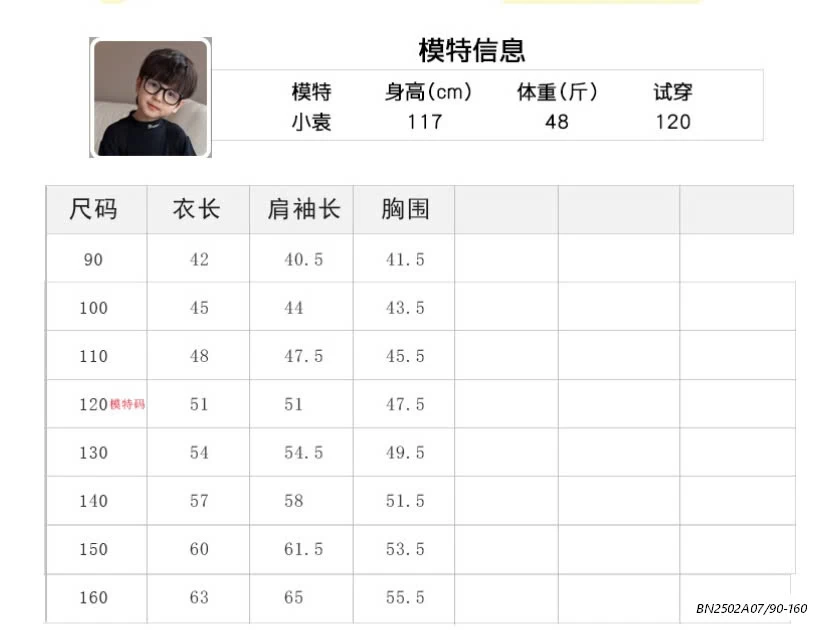 KHOÁC COTTON IN LƯNG 25A129 AMBB