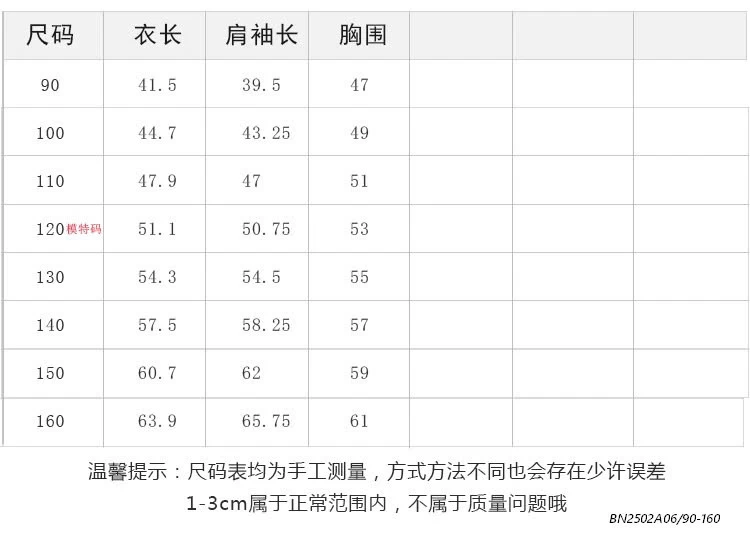 KHOÁC GIÓ 25A116 AMBB