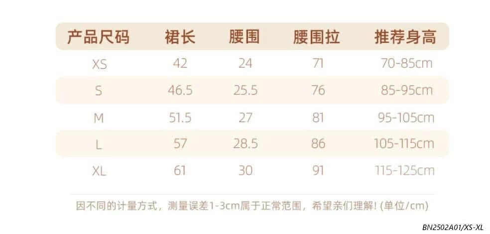 ĐẦM TUTU 2 DÂY SIÊU HOTTT