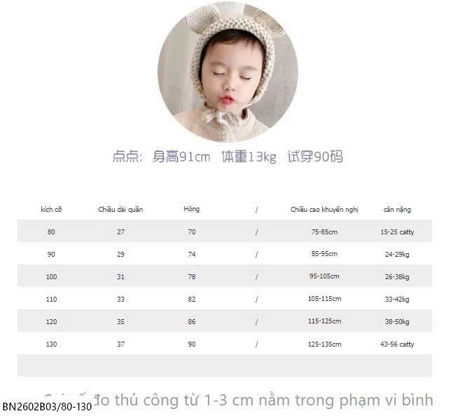 QUẦN  SHORT BÉ 2 MÀU